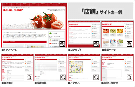 �u�X�܁v�T�C�g�̈��