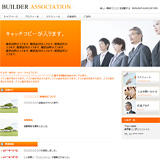 �c�́^�`�[��-���c