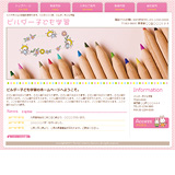 �ۈ�^�w�K-�ۈ牀