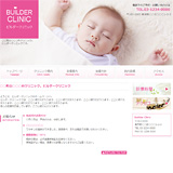 �N���j�b�N-������