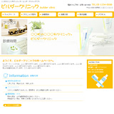 �N���j�b�N-����